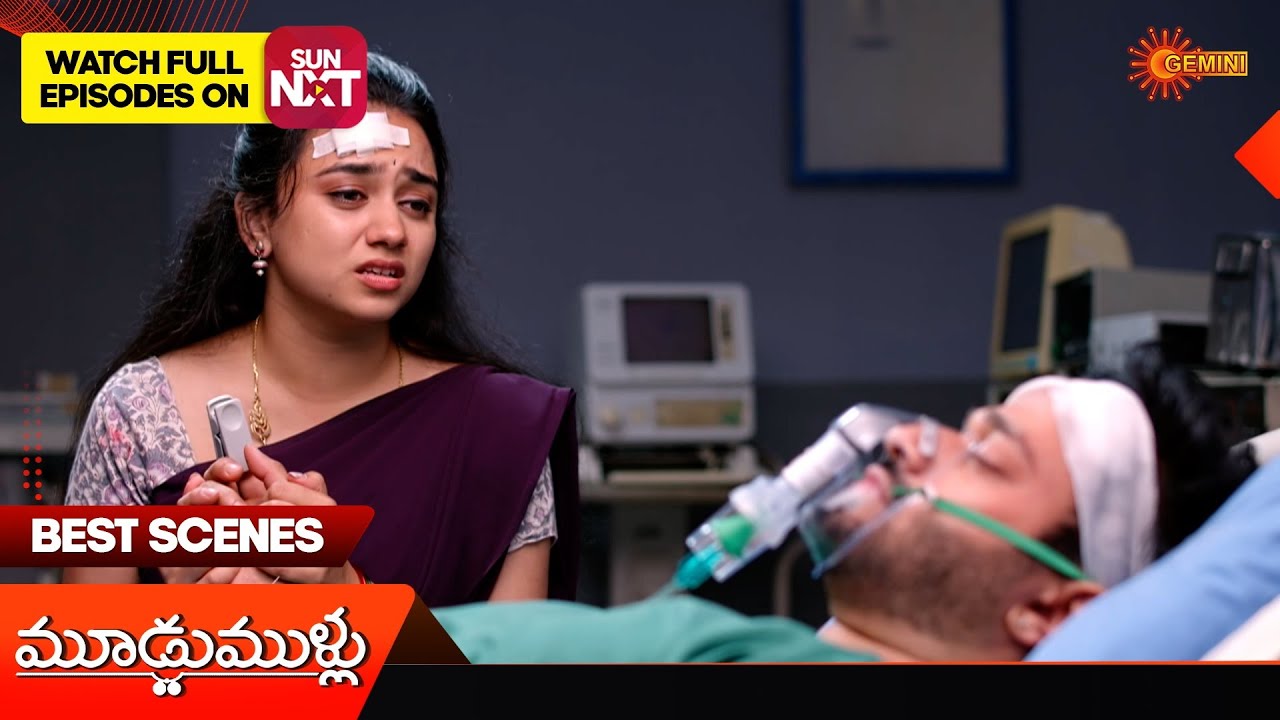Moodu Mullu - Best Scenes | 19 Jan 2026 | Telugu Serial | Gemini TV