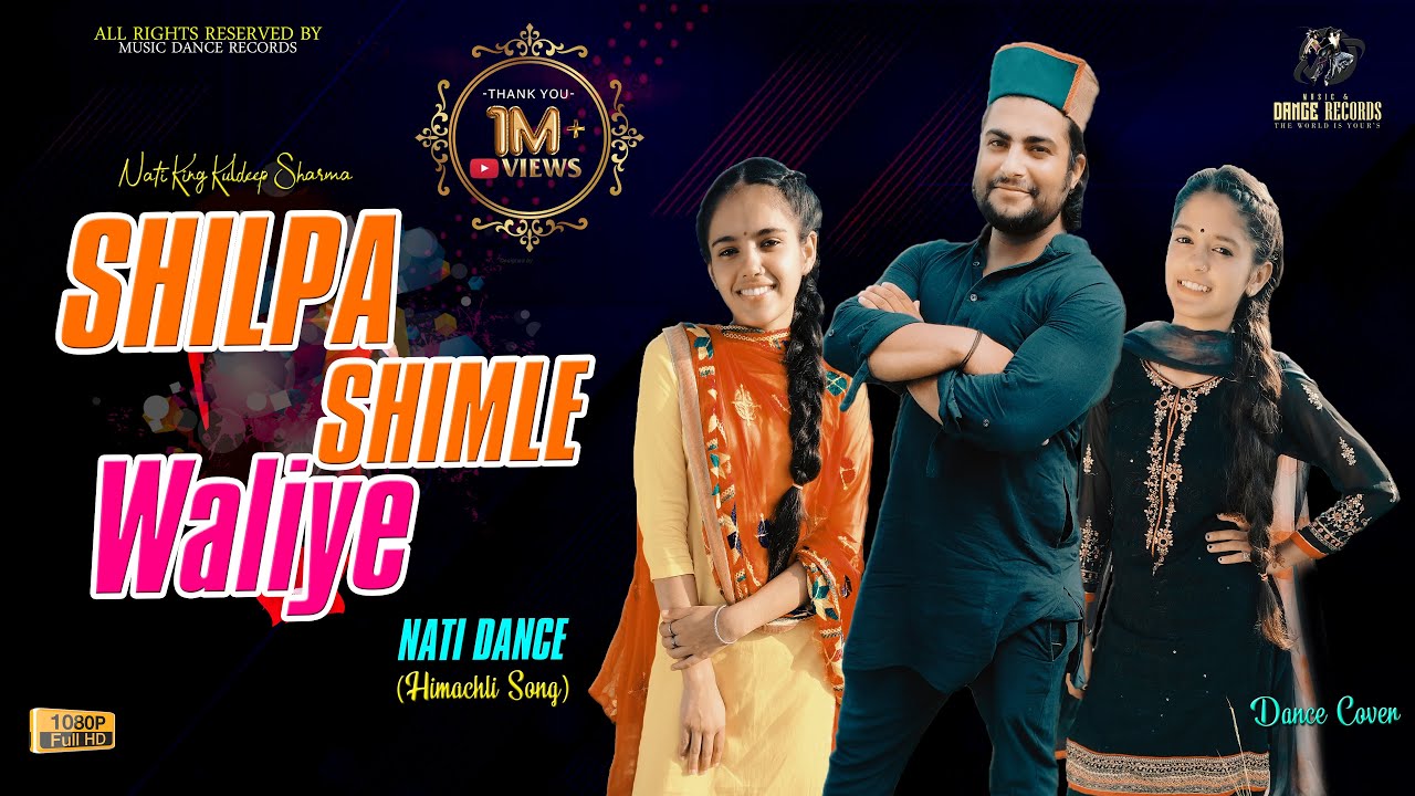 Shilpa Shimle Waliye - Nati Dance | Manish Kr Chopra | Pahari Nati Song 2021 | Music Dance Records