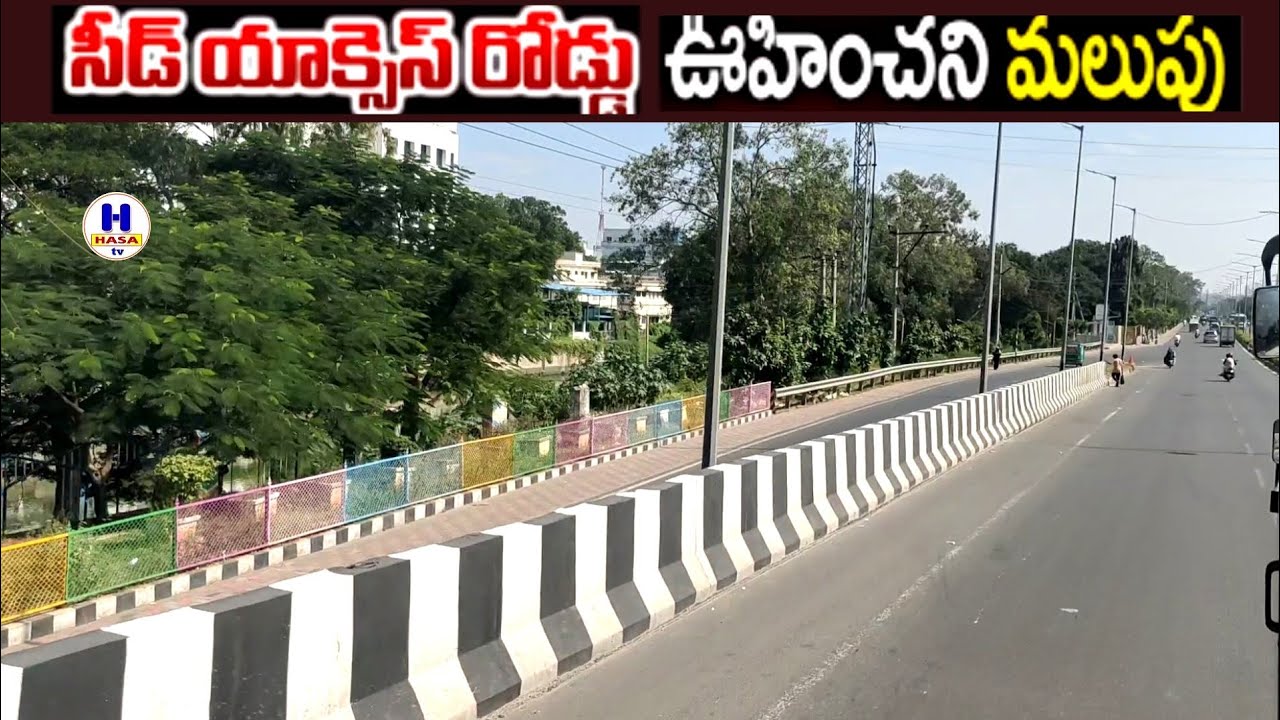 Amaravati Seed Axis Road Status|youtube videos