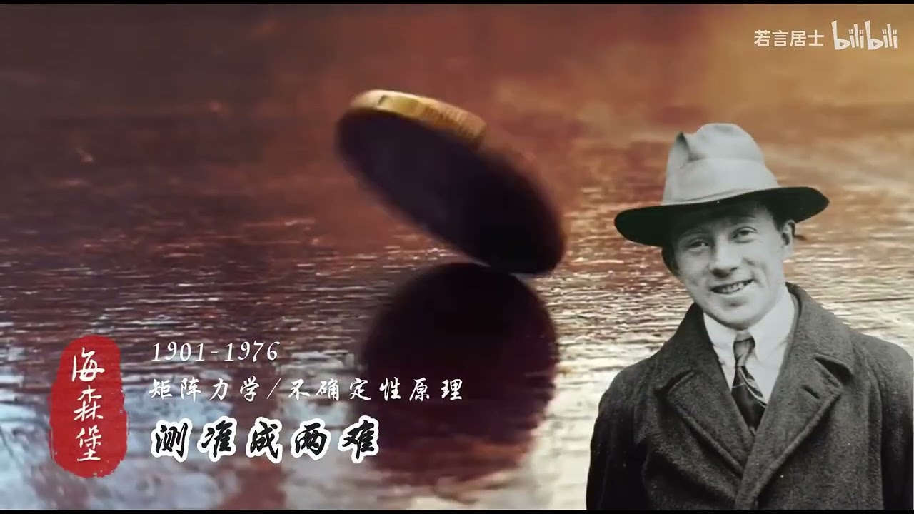百战成诗—数理群像