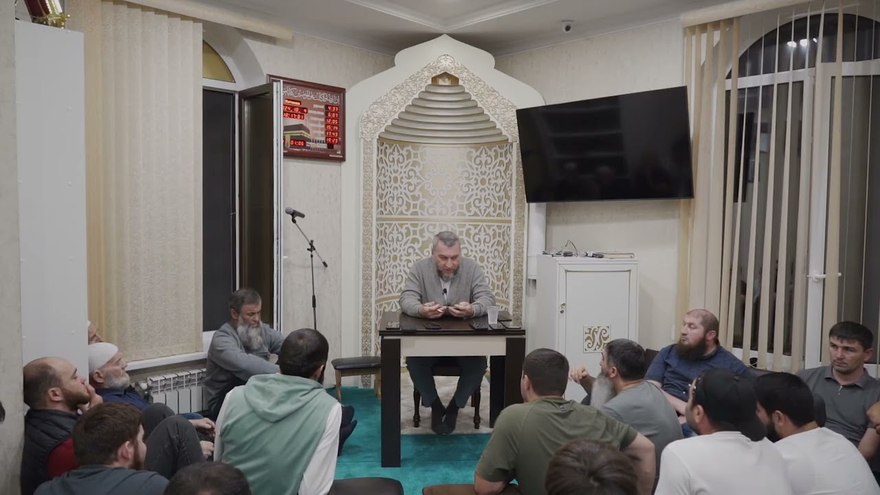 04.10.2024 Тэфсир дерс: 