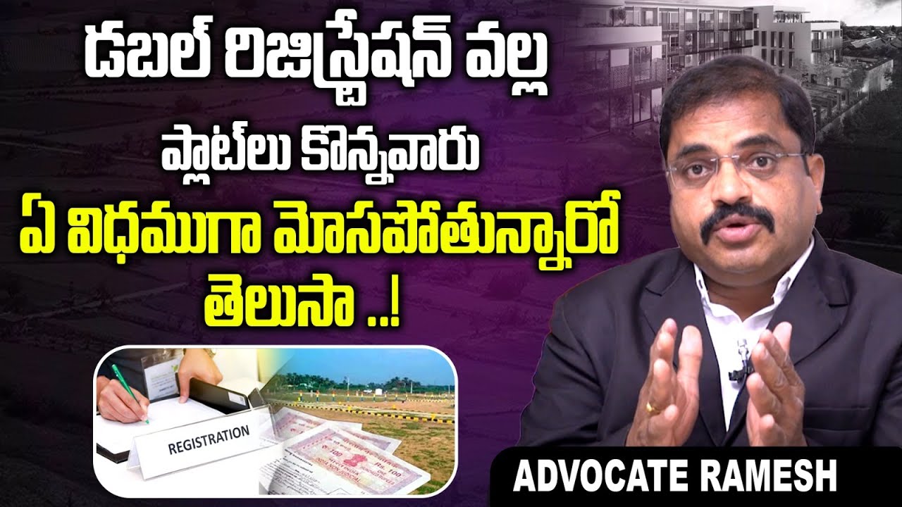 How to Find Double Registration of Plots | Land Purchase Tips | Advocate Ramesh | SocialPost Legal