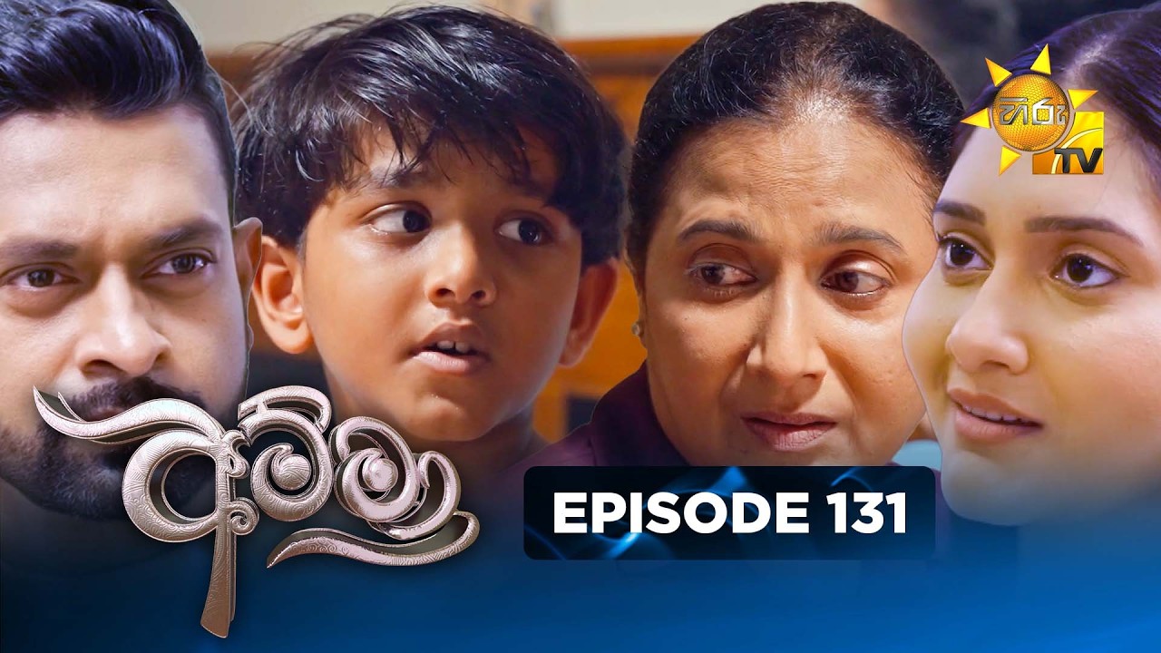 Amma - අම්මා  | Episode 131 | 2026-04-15 | Hiru TV