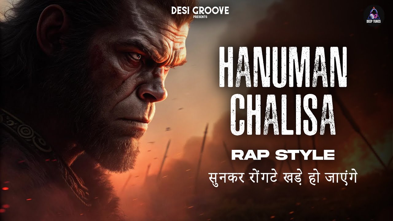 Hanuman Chalisa Rap Version 🔥  | Hanuman Chalisa Hip Hop Remix | Devotional Trap Song