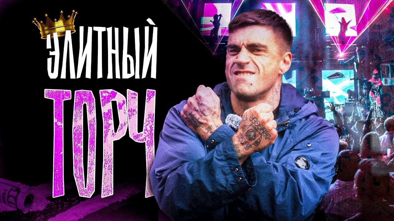 Биполярное расстройство и длительный тор4 на первом 🥥