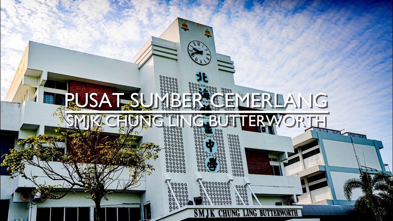 Pusat Sumber Cemerlang SMJK Chung Ling Butterworth