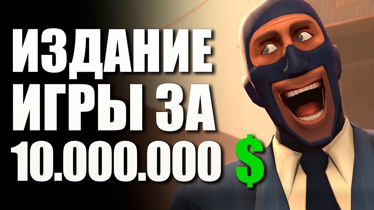 ИГРА ЗА 10 МИЛЛИОНОВ ДОЛЛАРОВ! 10 САМЫХ ДОРОГИХ КОЛЛЕКЦИОННЫХ ИЗДАНИЙ ИГР В ИСТОРИИ