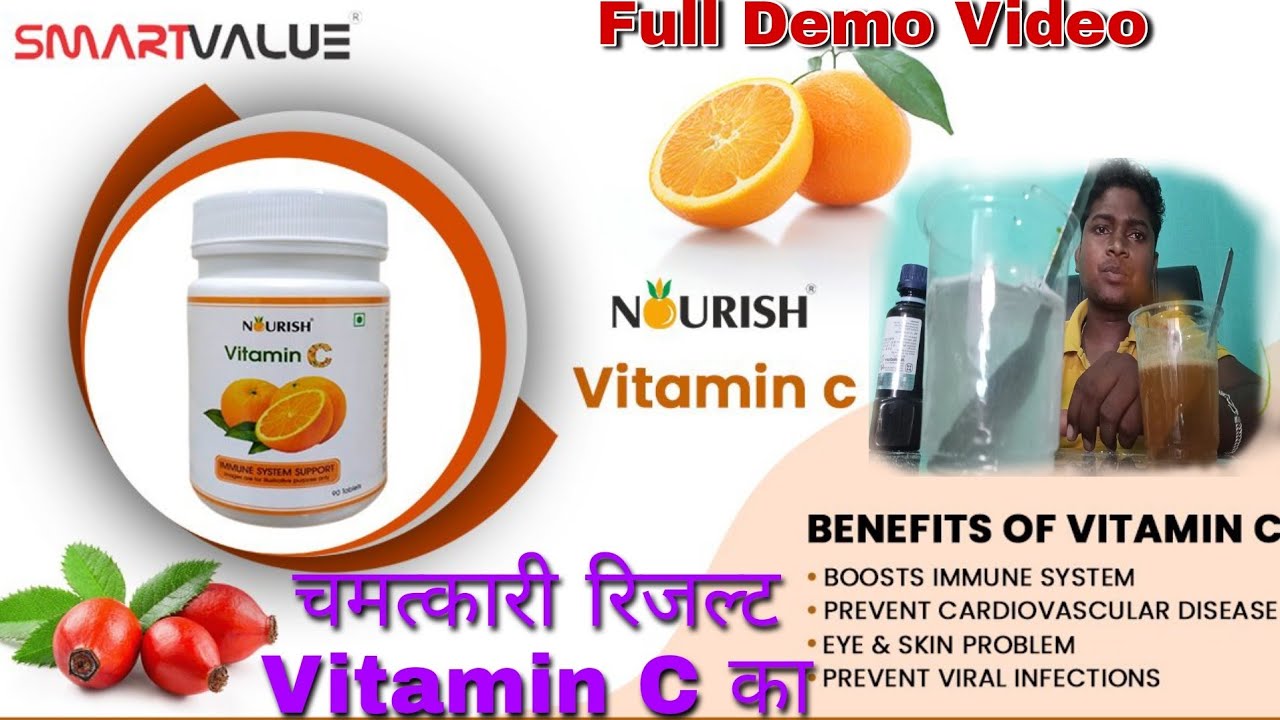 Vitamin C // Smart Value // Demo Video // Team The Fire Eagle