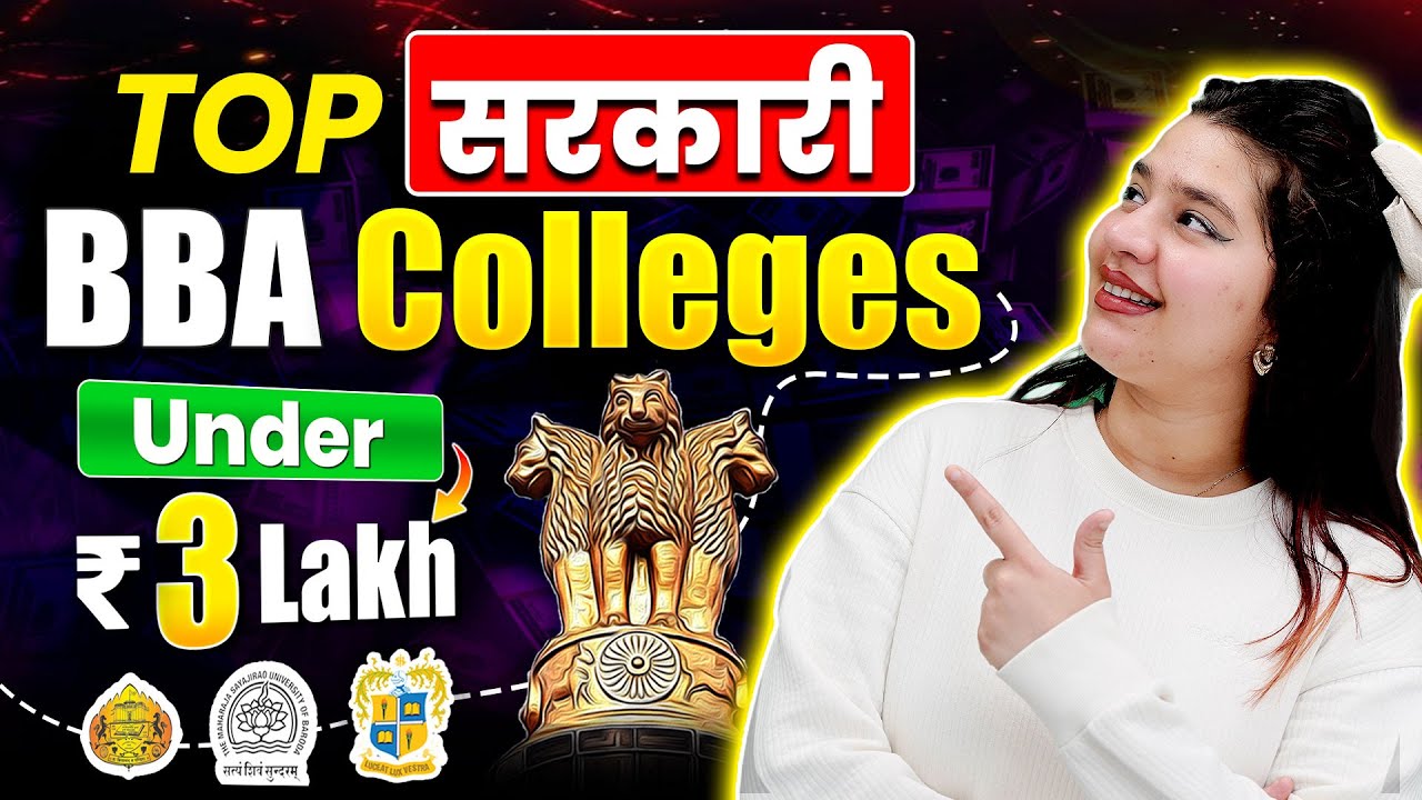 🎯Low Fees BBA Government Colleges! NO CUET UG❌ Admissions 2025 #BBA #BBACourse #BBAAdmission