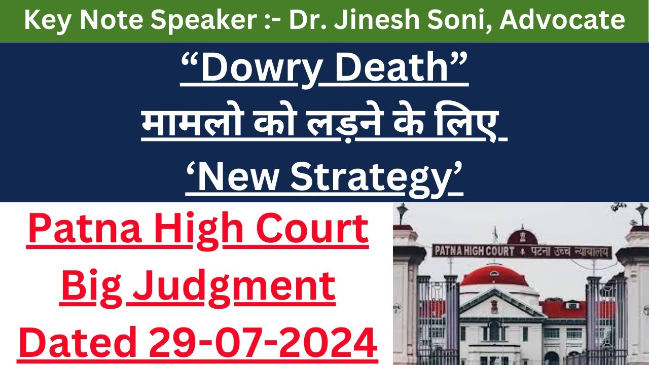 Offence Committed Inside House l Dowry Death l Burden l Acquittal l Dr. Jinesh Soni