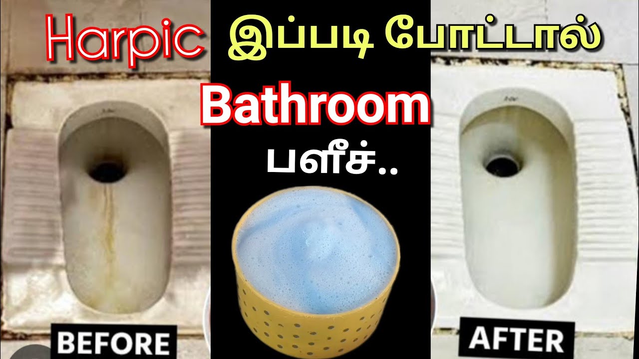 இனி கஷ்டப்பட்டு கை வலிக்க தேய்க்க வேண்டாம்!😱/Bathroom cleaning tips/cleaning tips/@puthumaisamayal&c