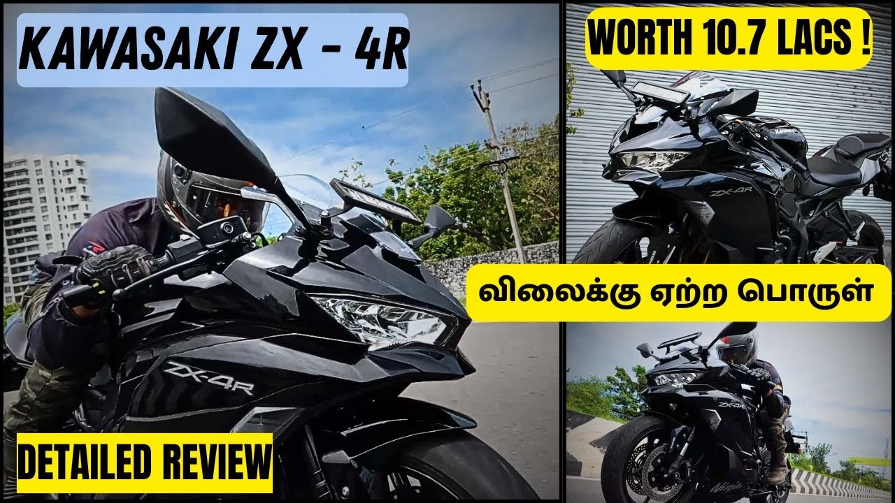 Kawasaki Ninja ZX-4R Review