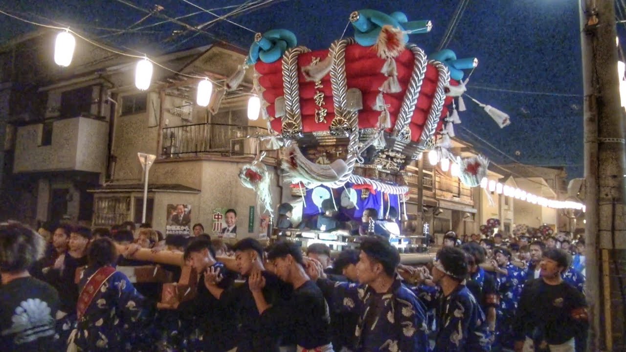 2025.8.30 堺市 新在家濱 太鼓台 ふとん太鼓 試験担ぎ   開口神社