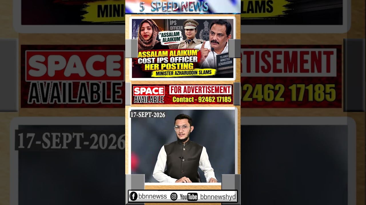 Assalam Alaikum' Cost IPS Officer Her Posting   Minister Azharuddin slams