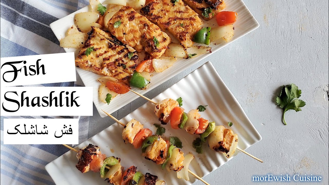 Fish Shashlik فش شاشلک | Ramadan recipe in Urdu by morEwish