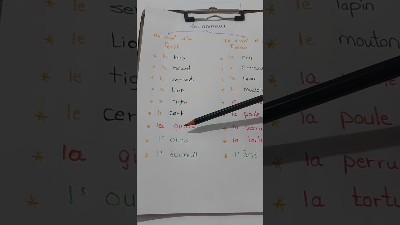 باللغة الفرنسية حيوانات بتعيش في الغابة / المزرعة