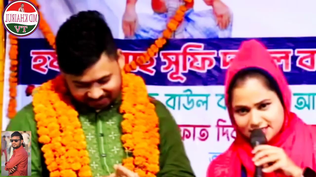 নূরে আলম সরকারের উফাত দিবস উপলক্ষে জহির পাগলা সম্পা দেওয়ান ডুয়েট আমি যে তোমার পাগল আমায় চিনলে না 