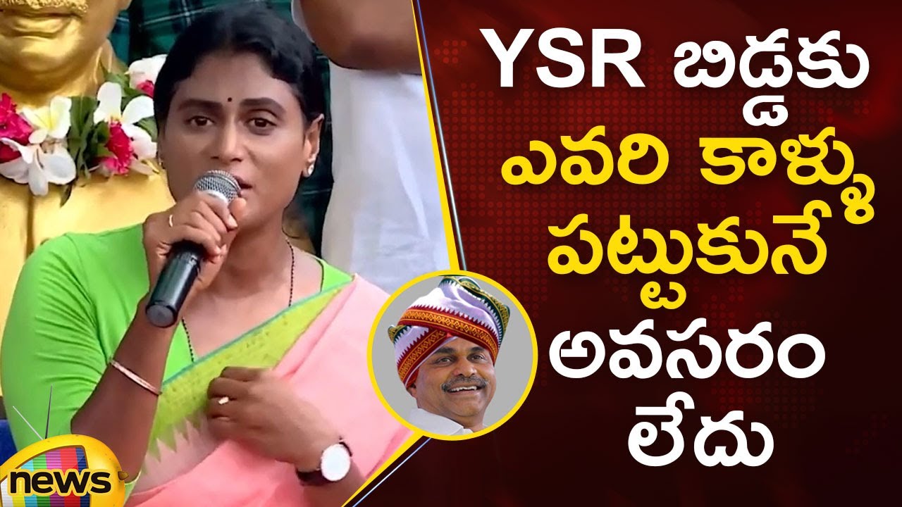 YSRTP Chief YS Sharmila Aggressive Speech In Praja Prasthanam Padayatra | Suryapet | Mango News