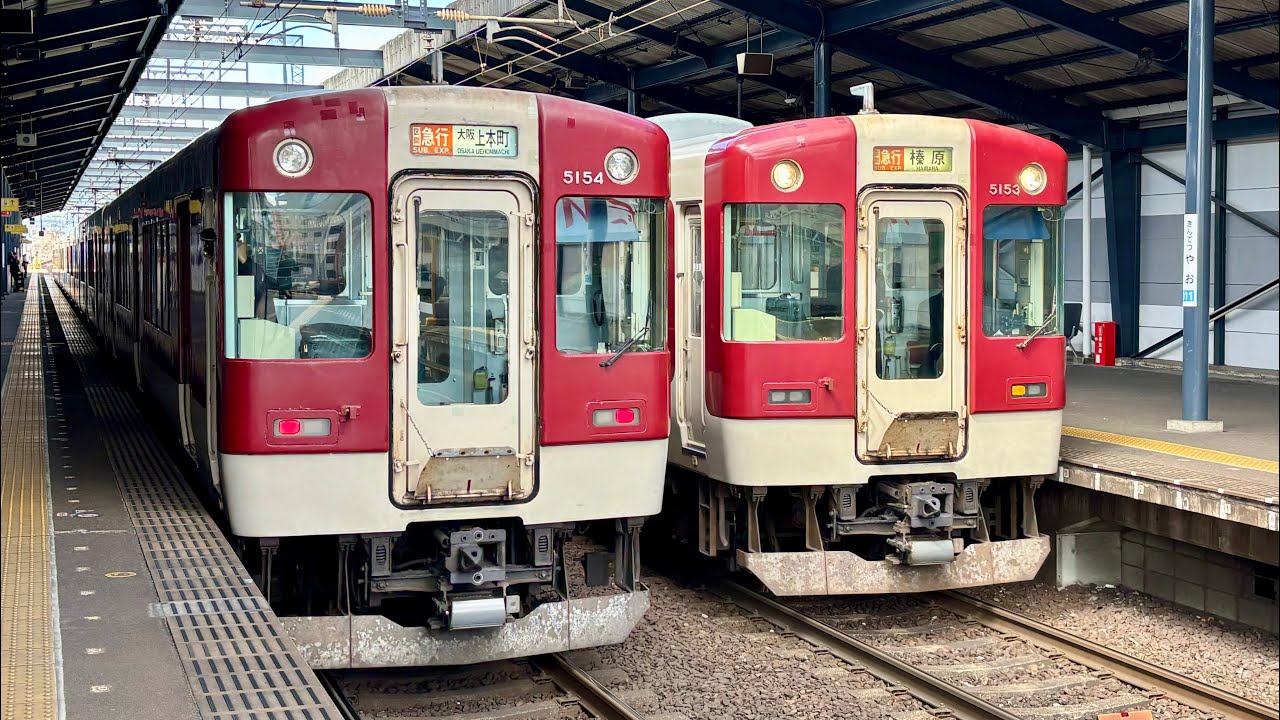３月のダイヤ改正で復活！！　近鉄電車 大阪線 区間急行 列車接近・発車放送集
