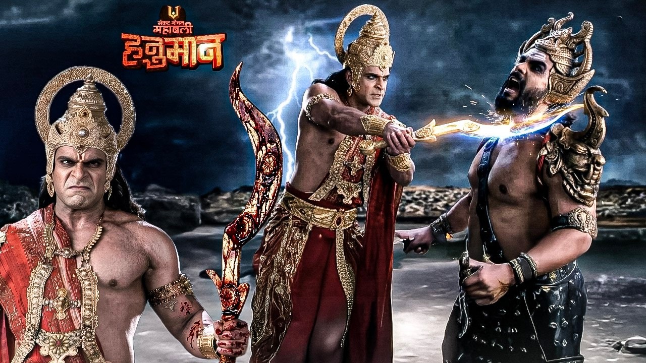 श्रीराम को घायल करने पर हनुमान ने मायावी राक्षस से लिया बदला ! || Sankat Mochan Mahabali ||