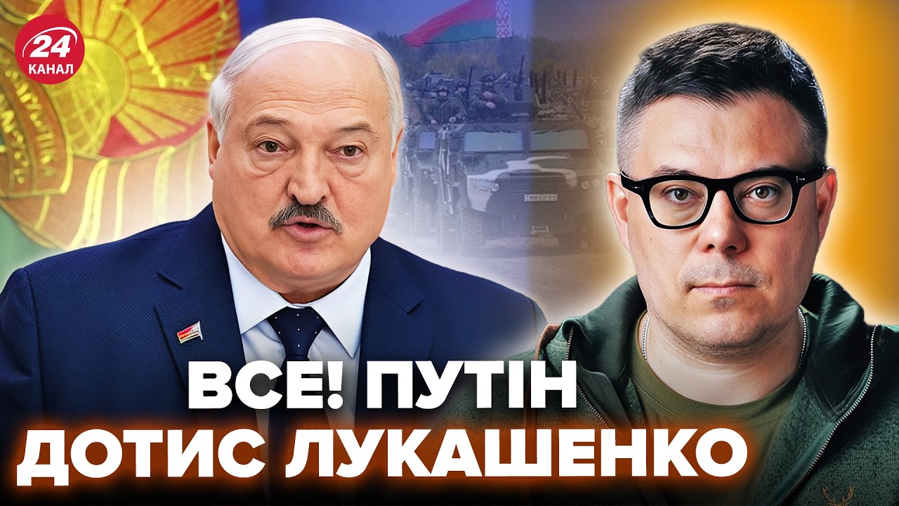 🚨БЕРЕЗОВЕЦ: Лукашенко ЗАПУСКАЕТ армию К ВЕСНЕ! 