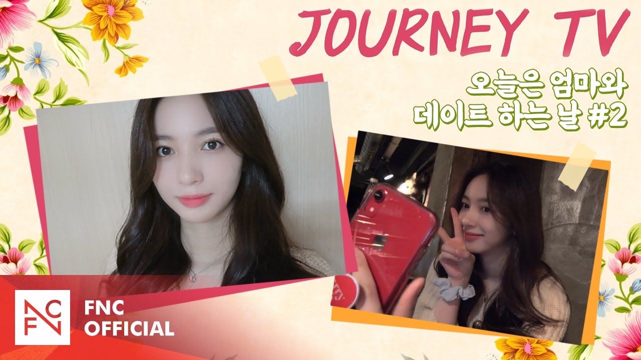 [JOURNEY TV] 오늘은 엄마와 데이트 하는 날! #2