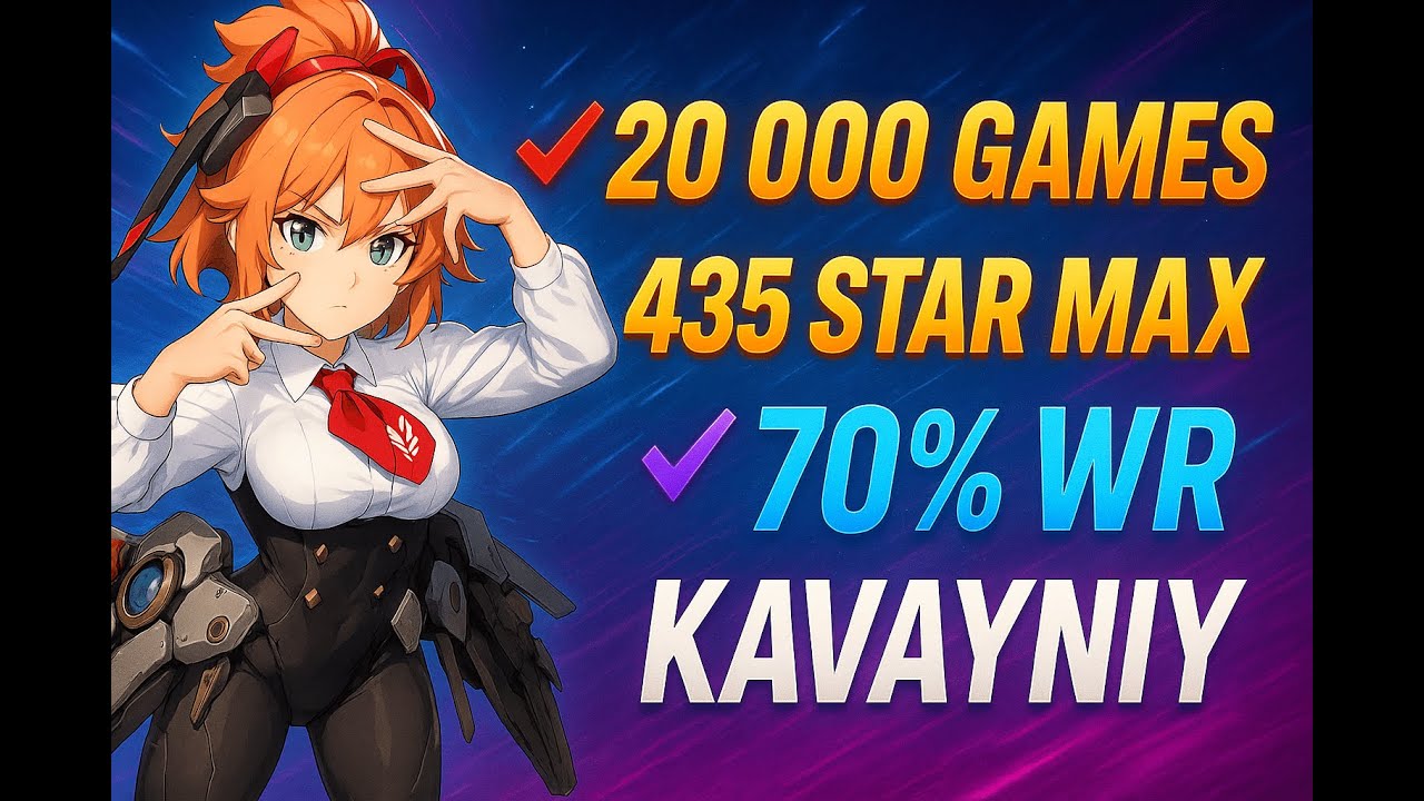 435 звезд 30 000 игр 70 ВР #mlbb #млбб #mobilelegends #мобайллегенд #shorts #shortvideo #moba