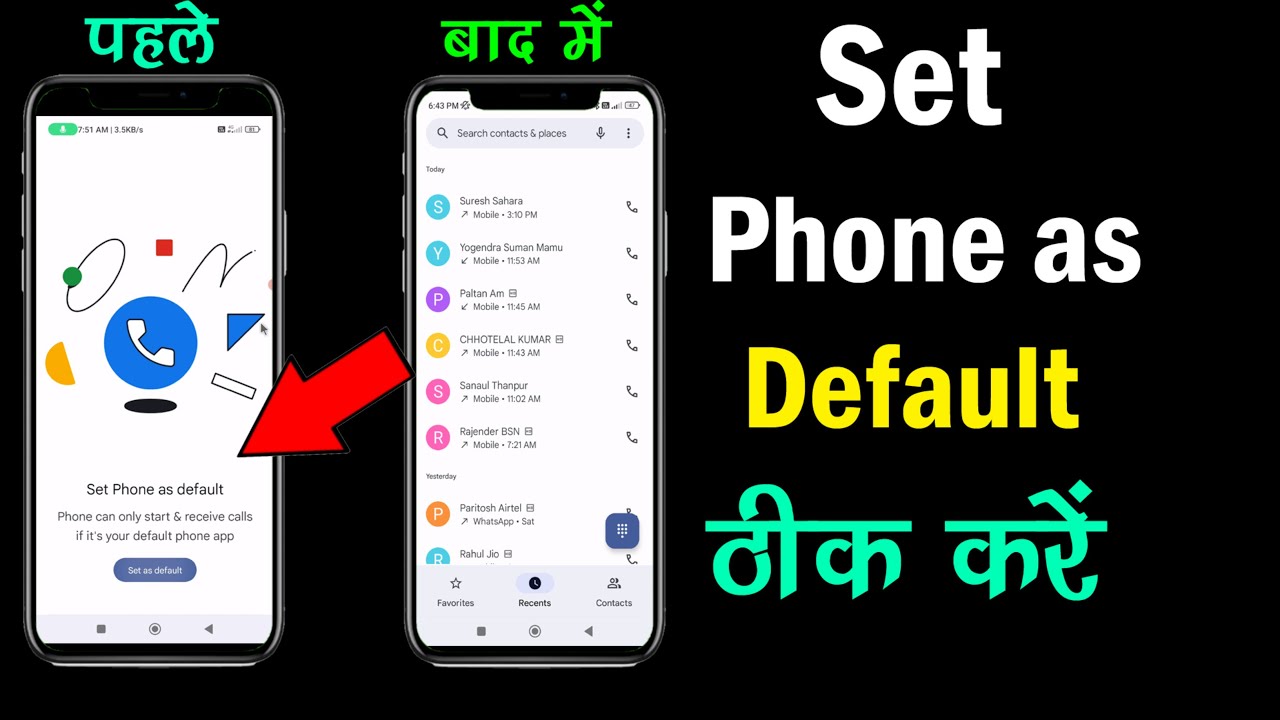 set phone as default problem solution | How to fix set as default problem | default phone app