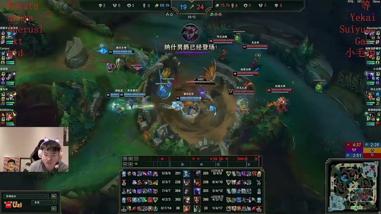 Uzi Stream Full 2026.3.16 KR Challenger S16 Uzi直播 lol66 new