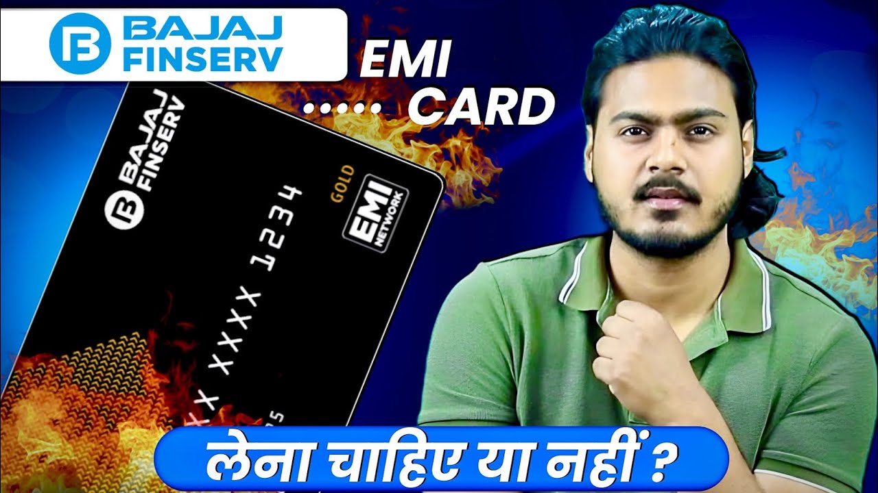 Bajaj Finserv Emi Card Good or Bad | Bajaj finserv insta emi card