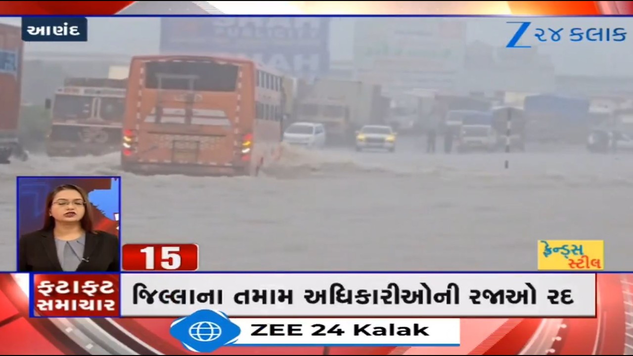 News Fatafat | Top News Stories From Gujarat: 30/7/2026 | Weather Forecast | Monsoon 2026