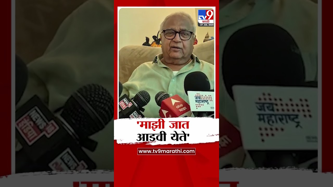 Prakash Solanke | 'माझी जात आडवी येते'