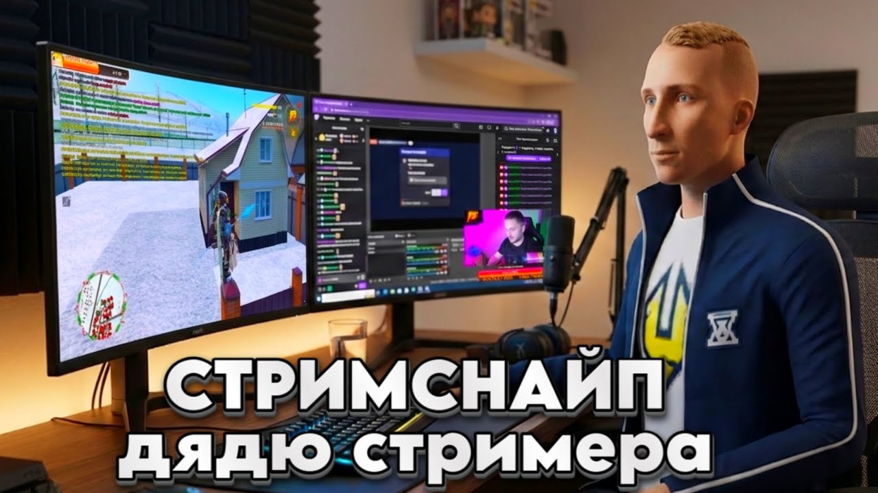 ЛЯШОВ стрим снайпит Маерса | КОНФЛИКТ Арона с Маерсом в 2020 году | НА RADMIR RP / HASSLE ONLINE 