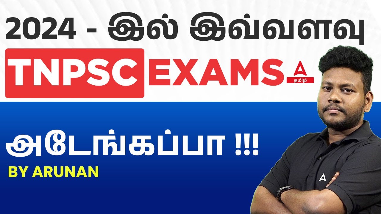TNPSC Exams Details in Tamil | All Groups | TNPSC Syllabus, Qualification & Salary | Adda247 Tamil