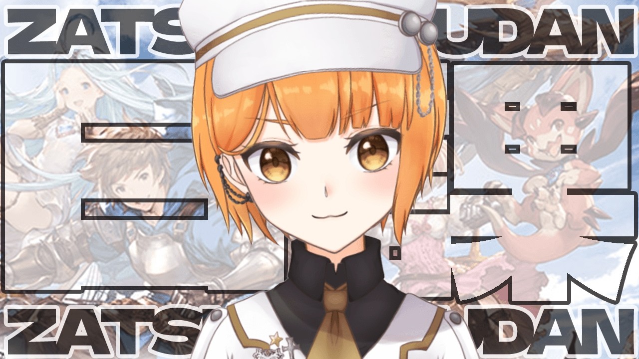 【#グラブル】day131🛫初心者大歓迎！水古戦場の準備ィ…【ぽんこつきょん/Vtuber】