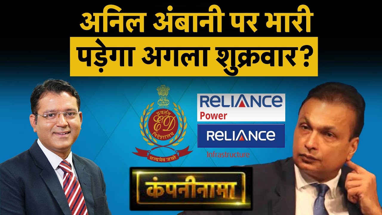 Vodafone, Asian Pts, Grasim, Hindalco, NSDL, Indus Towers, RBL Bank, OYO में बड़ी हलचल | Companynama