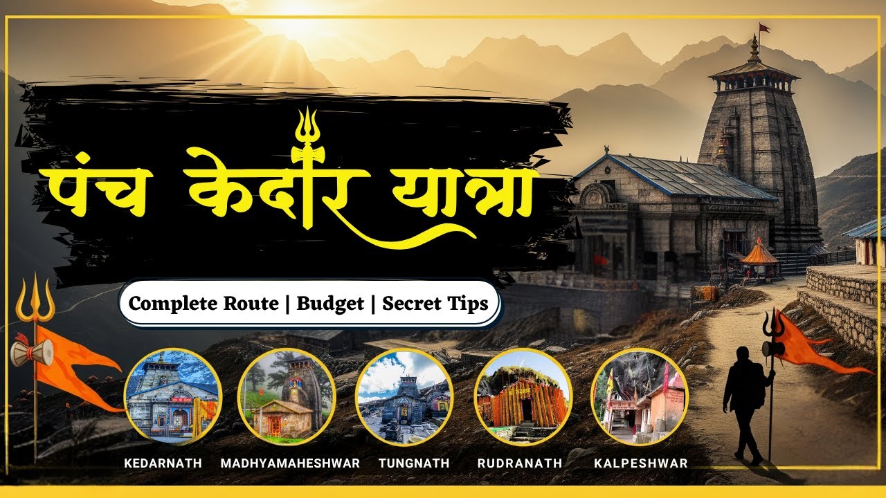PANCH KEDAR YATRA Full Guide, Info, Budget| Kedarnath | Madmaheshwar | Tungnath|Rudranath|Kalpeshwar