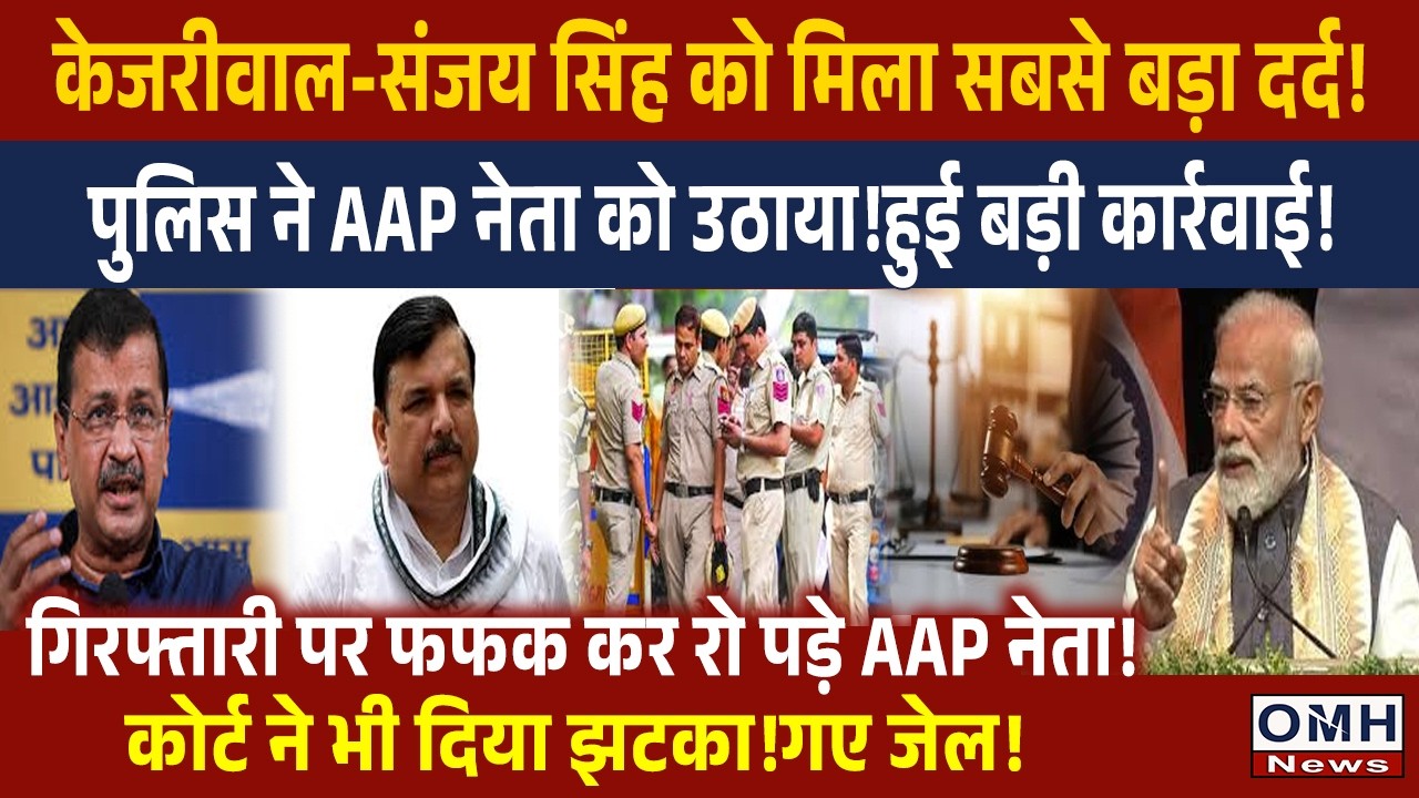 Big action on AAP Leader ! Tension for Arvind Kejriwal !