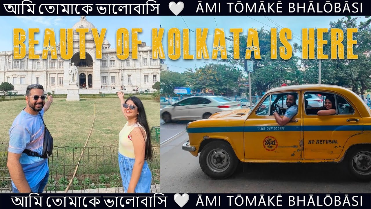 Kolkata ka trip | Victoria's Memorial | Peter Cat | TRAM ka safar
