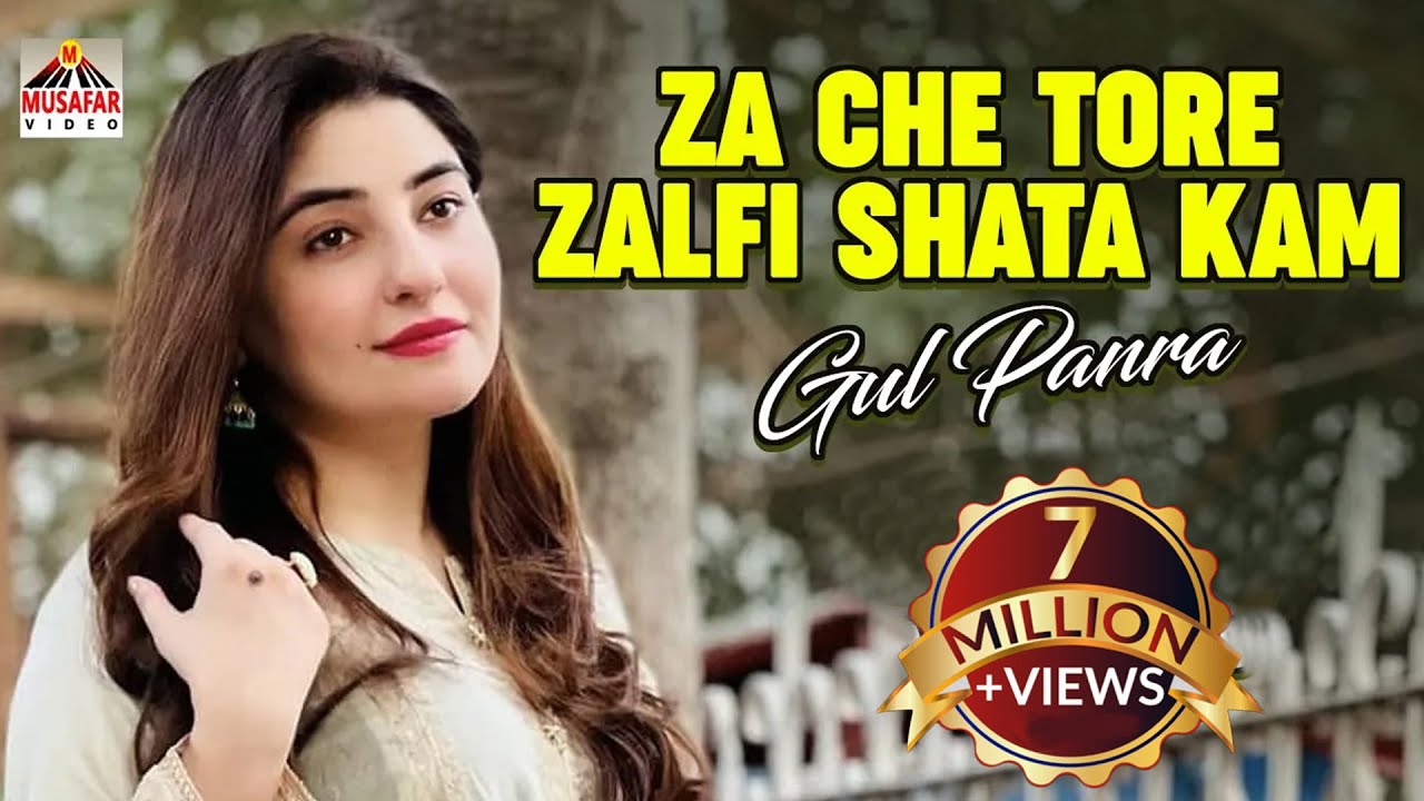 GUL PANRA | Za Che Tore Zalfi Shata Kam | Pashto HD Song | Pashto Tapay | Must Watch | Full HD 1080p