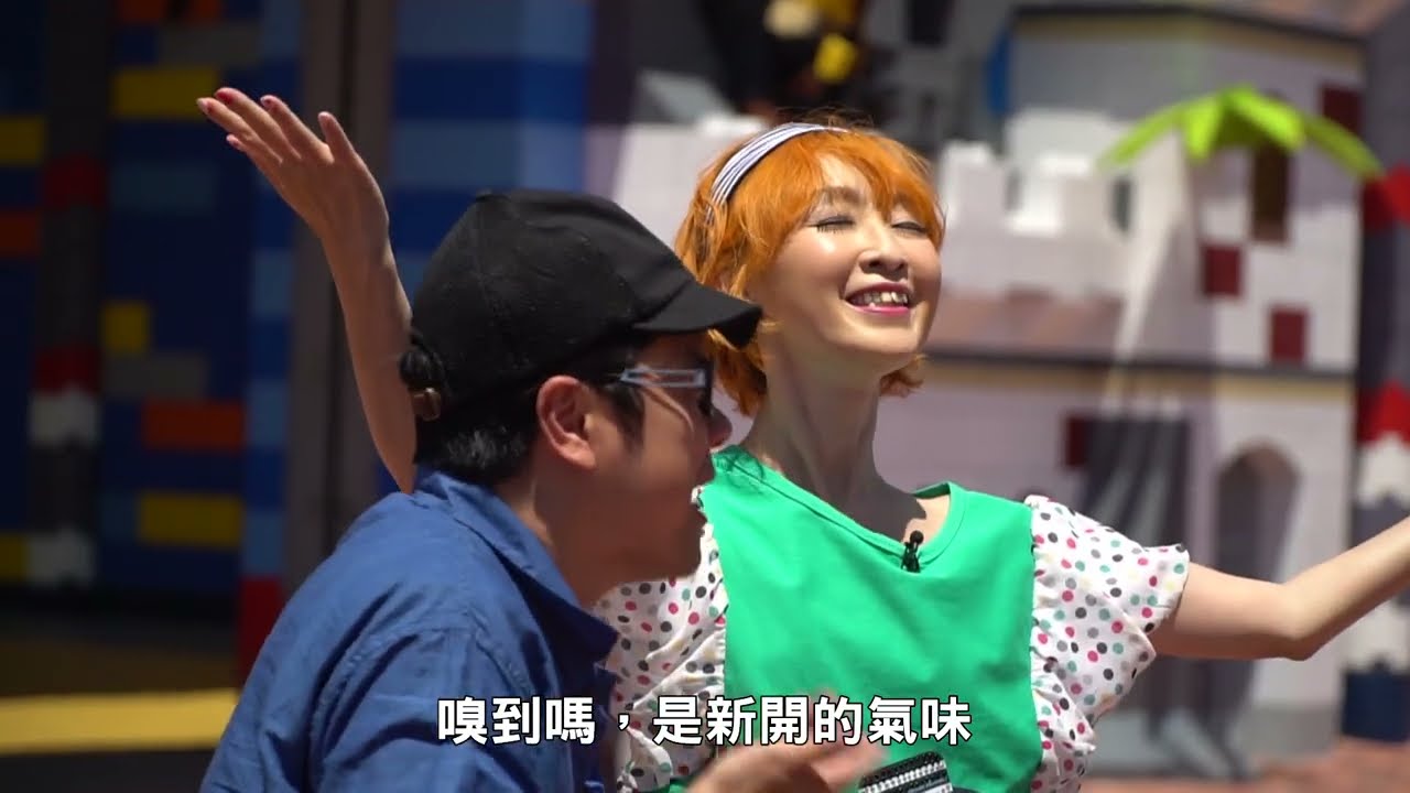 EP01 (pt.1) 自駕之旅 昇龍道最強攻略 第1章 (第一節)