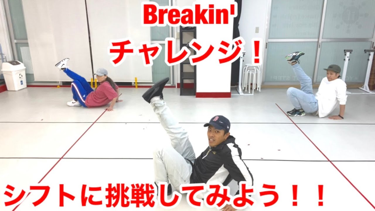 ㉑【studio if】ASAMI先生、KSK先生シフトに挑戦！