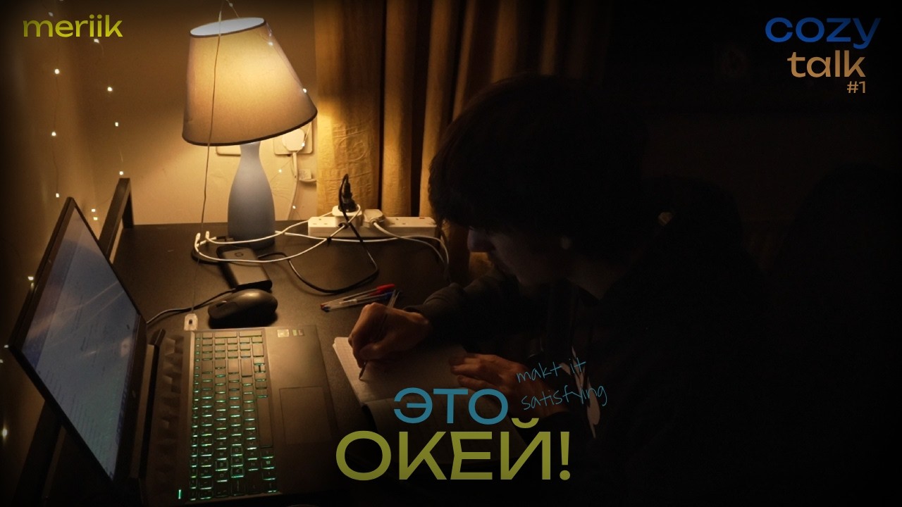 Почему Правильные вещи Тяжело удержать в Долгую?