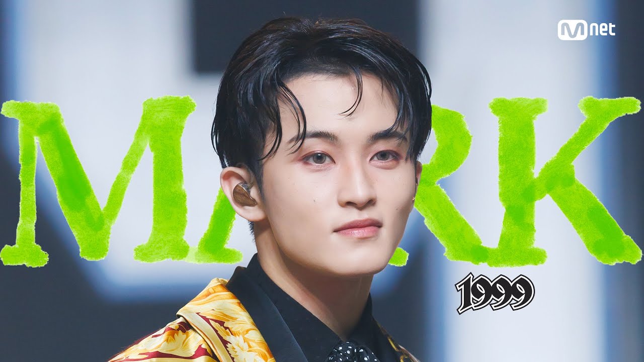 '최초 공개' 마크 (MARK) - 1999 #엠카운트다운 EP.883 | Mnet 250410 방송