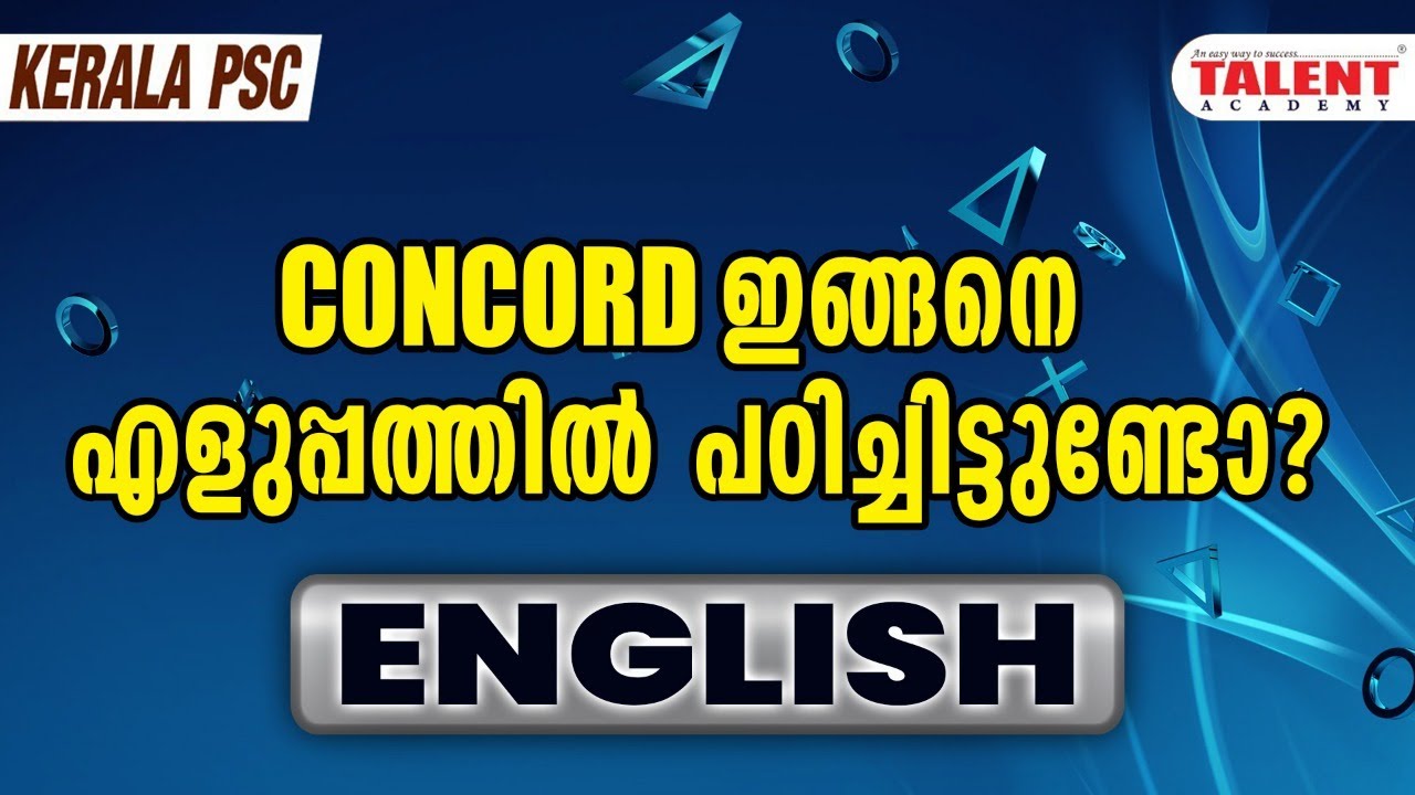 Kerala PSC  English Grammar Concord Subject-verb Easy learning |LDC| Talent Academy