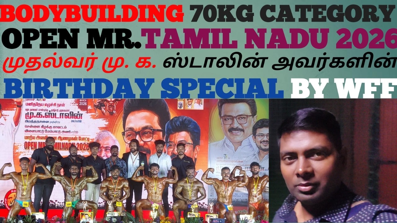 #bodybuilding SENIOR 70KG CATEGORY | OPEN MR.TAMIL NADU 2026 | CM  STALIN BIRTHDAY SPECIAL | WFF