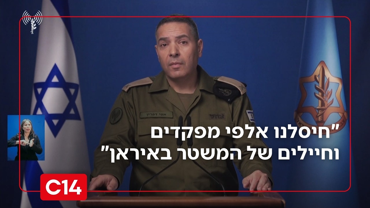 דובר צה