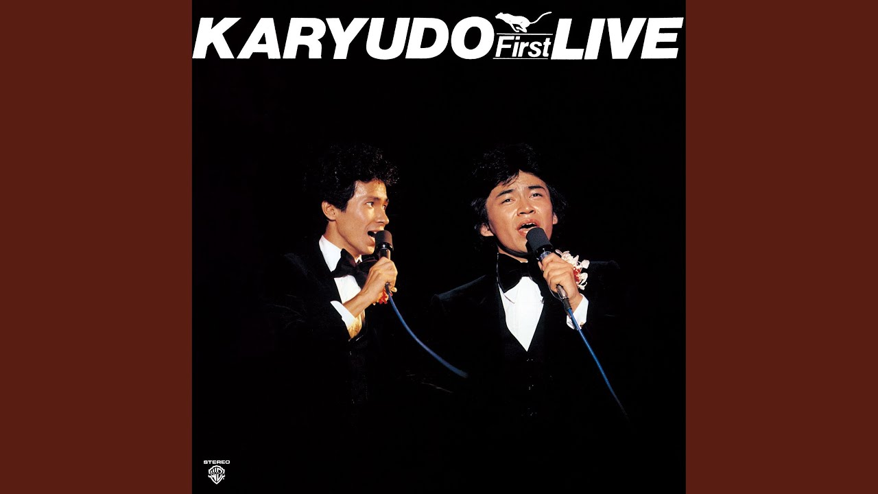 Overture: Wakaki Tabibito (Live) [2015 Remaster]