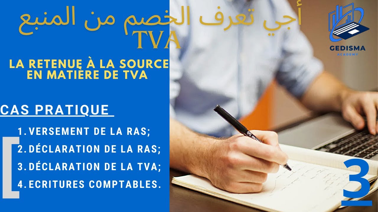 Formation pratique 