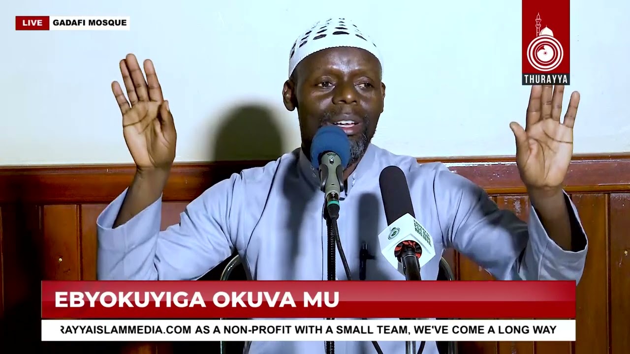 EBYOKUYIGA OKUVA MU  SURAT AL  FIL | SURAT   QURAISH | IMAAM AHMAD SULAIMAN KYEYUNE